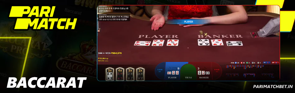 Baccarat games at Parimatch