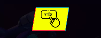 স্বয়ংক্রিয় বাজি Aviatrix