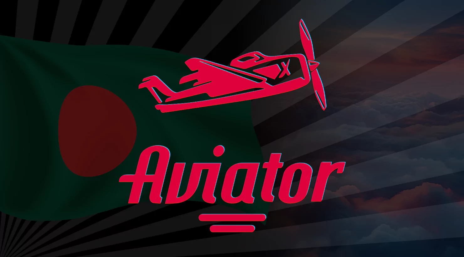 Aviator ডেমো