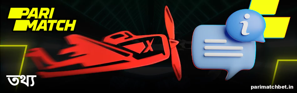 Parimatch বাংলাদেশের ওয়েবসাইটে Aviator তথ্য