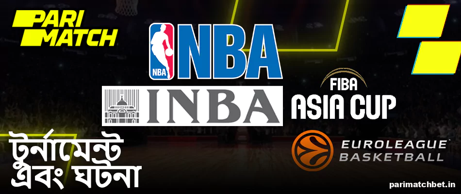 Parimatch এ বাস্কেটবল টুর্নামেন্ট এবং ইভেন্ট