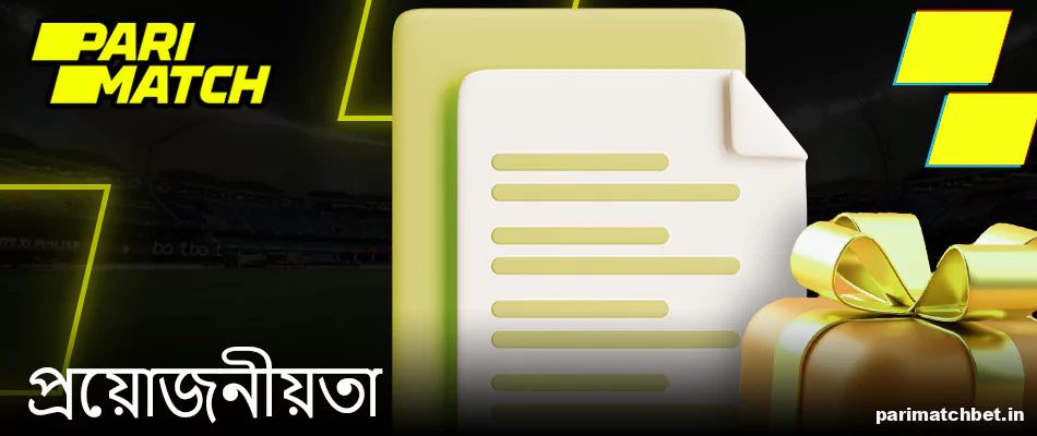 Parimatch বোনাস ব্যবহারের জন্য প্রয়োজনীয়তা