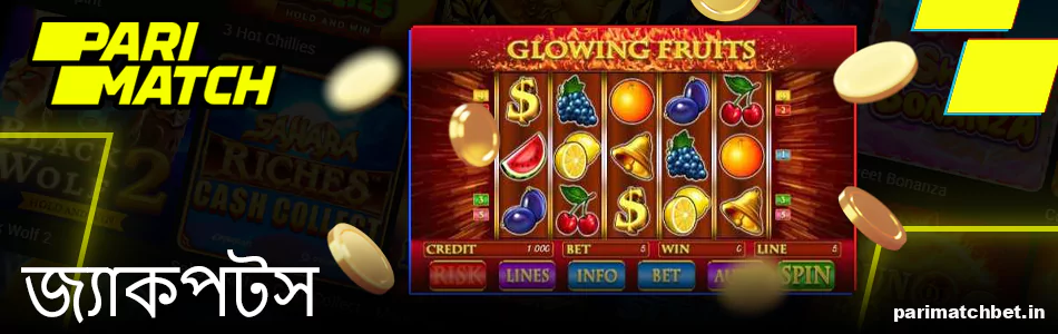 Parimatch স্লটে জ্যাকপট